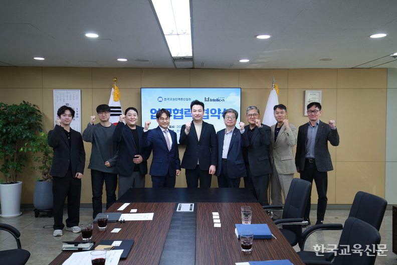 교총, AI 법률상담 시스템 구축 나서